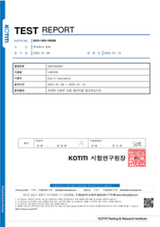 KOTITI 성적서 1페이지